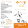 korean brochure translation